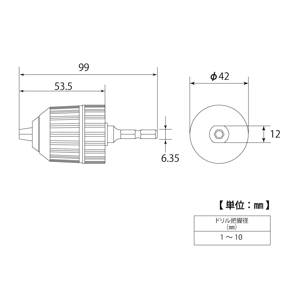 (未使用･未開封品)トップ (TOP) 電動ドリル用 キーレスドリルチャック ドリル軸1~10対応 EDK-1-10 Amazon | トップ (TOP) 電動ドリル用 キーレスドリルチャック ドリル軸